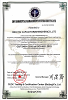 ISO14001證書